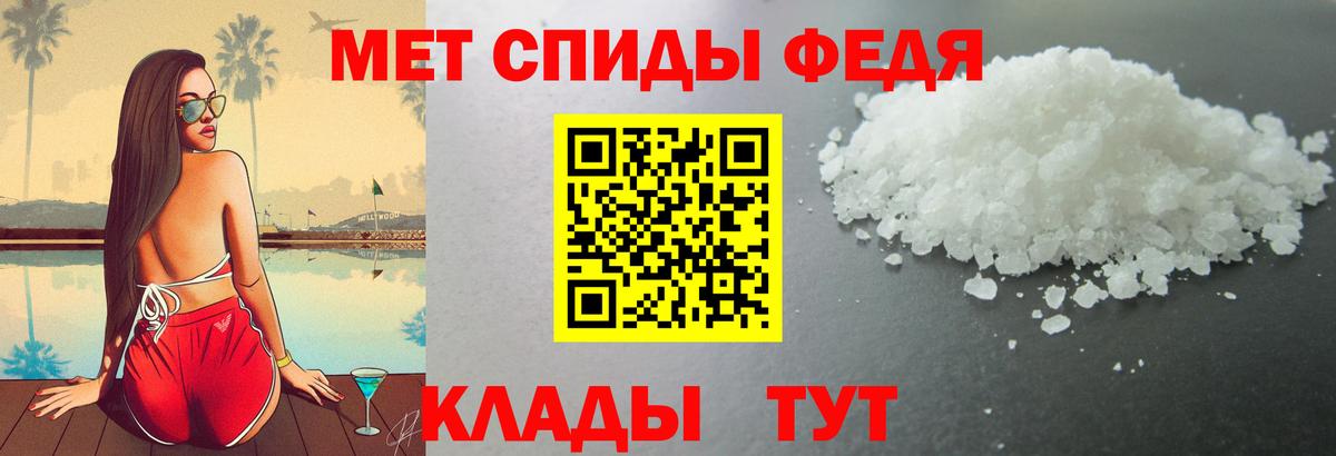 Амфетамин 97% Заволжье