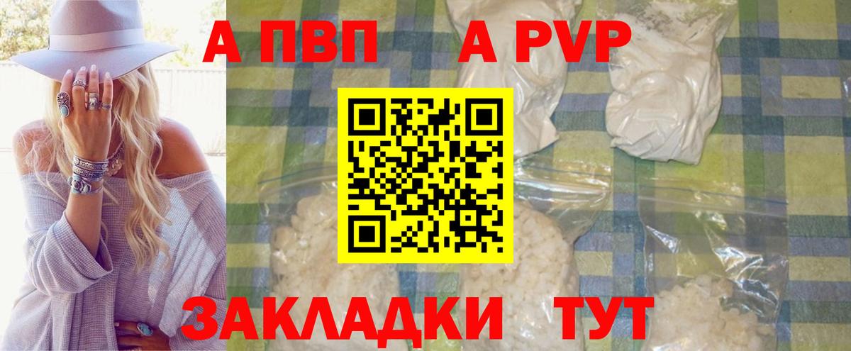 Альфа ПВП СК КРИС Заволжье