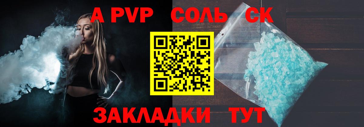 Cocaine  МАРИХУАНА  Бошки Шишки  Вход с VPN  МЕФ кристаллы  ГАШ  Заволжье  ГАШ 