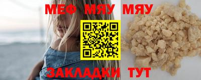 круглые Краснодар