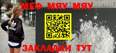 круглые Краснодар