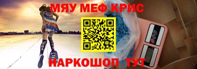 круглые Краснодар