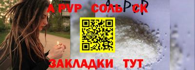 круглые Краснознаменск