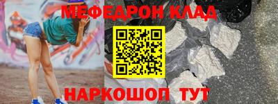 кокс Краснокаменск