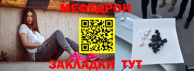 круглые Краснодар