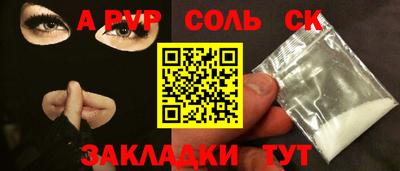 кокс Краснокаменск