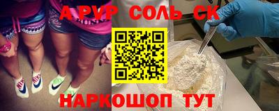 круглые Краснознаменск