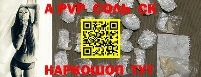 круглые Краснознаменск