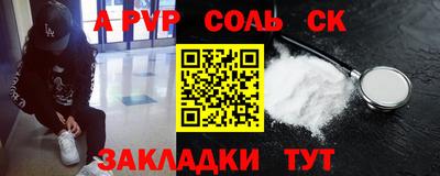 кокс Краснокаменск