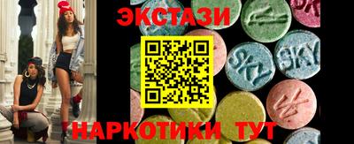 круглые Краснознаменск