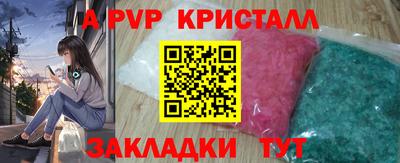 круглые Краснодар