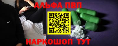 круглые Краснознаменск