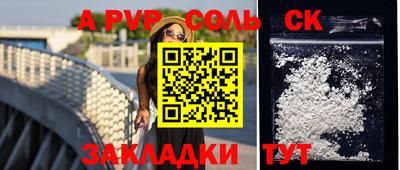 круглые Краснознаменск
