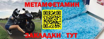 кокс Краснокаменск