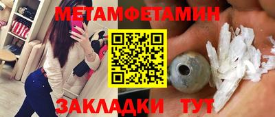 круглые Краснознаменск