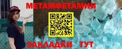 круглые Краснознаменск