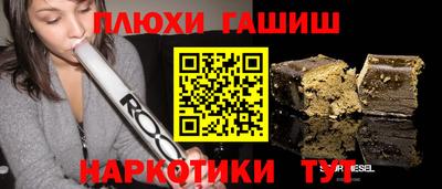 кокс Краснокаменск