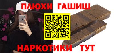 кокс Краснокаменск