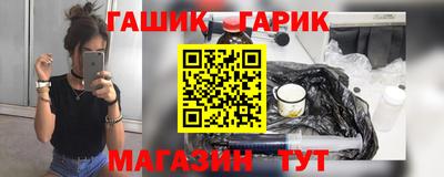 круглые Краснодар