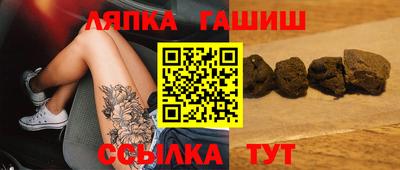 кокс Краснокаменск