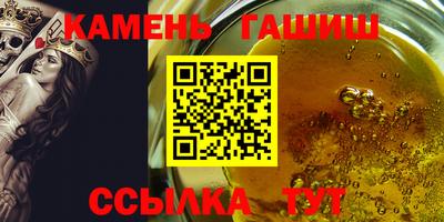 кокс Краснокаменск