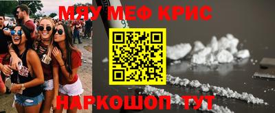 кокс Краснокаменск