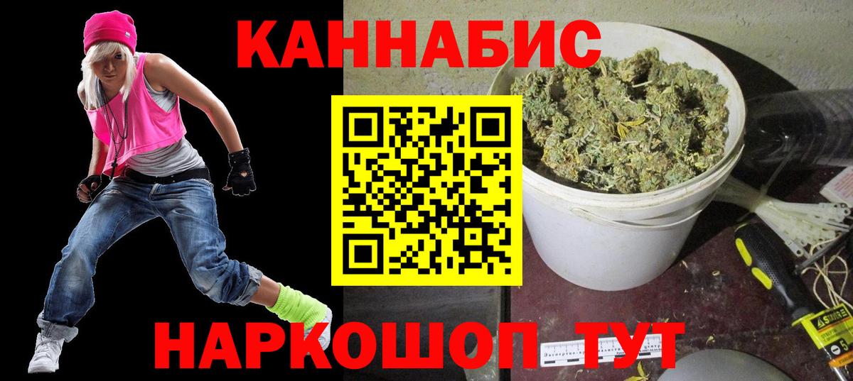 Конопля Ganja Заволжье