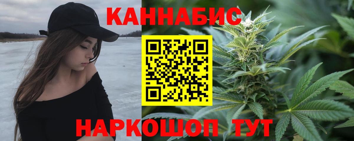 Бошки Шишки индика  Вход с VPN  Заволжье  МАРИХУАНА семена  МАРИХУАНА индика 